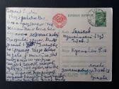 Gundobin 1959 137-2 - nuotraukos Nr. 2