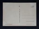 Iskrinskaja, Vaikiška 1965 057-4 švari - nuotraukos Nr. 2
