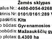 Namų valdos sklypas, 43a, Vilnius, Guobų. g. - nuotraukos Nr. 8