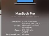 Apple MacBook Pro 2017 i5 intel 8gb RAM 256 GB - nuotraukos Nr. 4