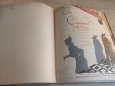 Meno albumas „Teatro plakatas“ (N. Akimovas) 1963m - nuotraukos Nr. 9
