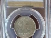 5 litai 1936 – Jonas Basanavičius – Pcgs M - nuotraukos Nr. 2