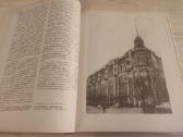 XIX a. pabaigos–XX a.pradžios Rusijos architektūra - nuotraukos Nr. 11