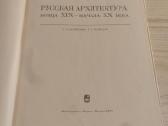 XIX a. pabaigos–XX a.pradžios Rusijos architektūra - nuotraukos Nr. 3