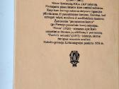 E. Hemingvėjus. Fiesta. Turėti ir neturėti. 1993m. - nuotraukos Nr. 13