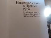 Parduodu knyga - nuotraukos Nr. 3