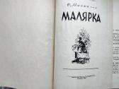 Maliarka. Miška-pečiatnik. 1962,63 m. leid. - nuotraukos Nr. 3