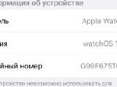 Apple Watch se2 - nuotraukos Nr. 3