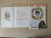 Vintažinis sovietmečio sveikinimų aplankas/albumas - nuotraukos Nr. 3