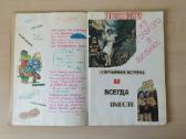 Vintažinis sovietmečio sveikinimų aplankas/albumas - nuotraukos Nr. 4