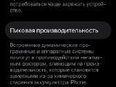 iPhone 14 Pro Max128 Гб Две Sim-карты (esim) - nuotraukos Nr. 4