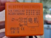 Elektrinis 220v nuolatinės srovės rutulinis vožtuv - nuotraukos Nr. 4