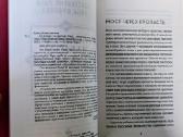 Taro kortų sekos. Praktinis vadovas - nuotraukos Nr. 7