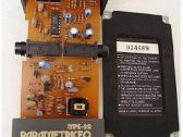 Parametric Eq, Made in Japan - nuotraukos Nr. 5