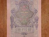 Rusijos 10 rublių banknotas - nuotraukos Nr. 2