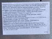 Išpardavimas – Nauja Hansa Kaitlentė - nuotraukos Nr. 5