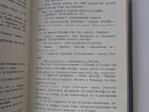 Įvairios knygos - nuotraukos Nr. 5