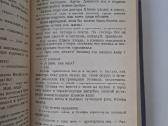 Įvairios knygos - nuotraukos Nr. 6