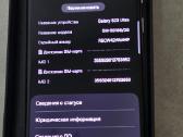 Samsung Galaxy S23 Ultra 256gb Cream - nuotraukos Nr. 6