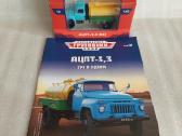 Gaz-53 Acpt-3,3 - nuotraukos Nr. 5