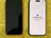 iPhone 17 Pro Max - nuotraukos Nr. 3