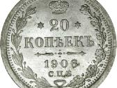 Brangiausiai perku carines monetas - nuotraukos Nr. 6