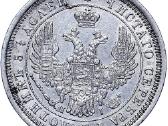 Kolekcijai perku sidabrines carines monetas - nuotraukos Nr. 4