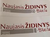 Naujasis židinys 2024-2026 m 7 vnt - nuotraukos Nr. 2