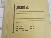 Sovietmečio aplankai byloms - nuotraukos Nr. 3
