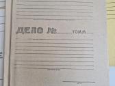 Sovietmečio aplankai byloms - nuotraukos Nr. 5