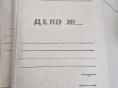 Sovietmečio aplankai byloms - nuotraukos Nr. 10