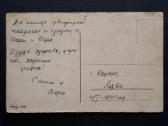 Senovinė Lietuva Naujametinė 1941m - nuotraukos Nr. 2
