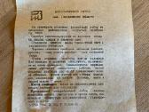 Antikvariniai dengti sidabru melchioriniai peiliai - nuotraukos Nr. 5