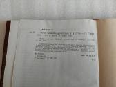 Juozo Gruodžio gyvenimas ir kūryba - nuotraukos Nr. 6