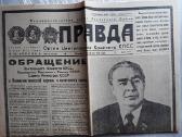 Laikraštis 1982 Brežnevo laidotuves - nuotraukos Nr. 2