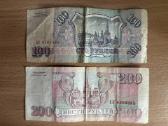 1993 metų 100 ir 200 rublių banknotai - nuotraukos Nr. 2