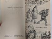 Akistatos (rusų k.). Vytautas Petkevičius - nuotraukos Nr. 4