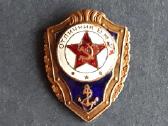 Armija Otličnik Vmf, su defektais - nuotraukos Nr. 2