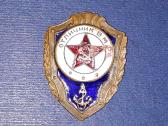 Armija Otličnik Vmf, su defektais - nuotraukos Nr. 4