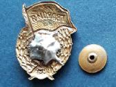 Armija Gvardija, su defektais - nuotraukos Nr. 2