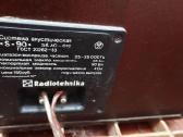 Parduodu Radiotechnika S90 - nuotraukos Nr. 2