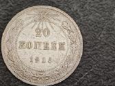 20 Kapeikų1923 Sovietų Sąjunga sidabrinė moneta - nuotraukos Nr. 3
