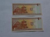 1 Litas 1994 m. Unc - nuotraukos Nr. 2