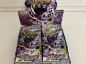 Abyss Eye Pokmon Tcg Pakeliai - nuotraukos Nr. 2
