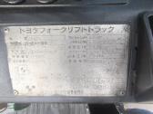 Dujinis šakinis krautuvas Toyota 7fg10 (1 t/3 m) - nuotraukos Nr. 7