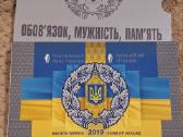 2019 m. Ukrainos monetų rinkinys. - nuotraukos Nr. 2