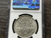 Latvija 5 latai 1932 Ngc Ms62 - nuotraukos Nr. 2