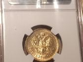 1899 m. 10 rouble - nuotraukos Nr. 2