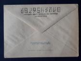 Vokas Lietuva 1975 Birštonas 021 - nuotraukos Nr. 2