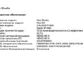 Mac Studio 2022, 32gb - nuotraukos Nr. 5